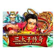 สล็อต เกม Third Prince's Journey